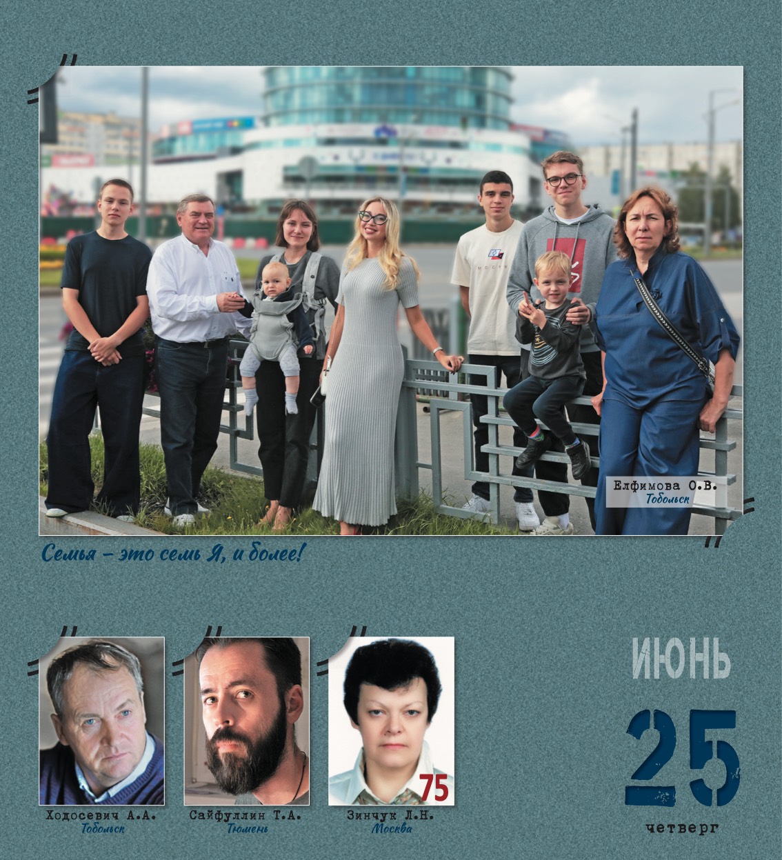 kalendar_2026-178.jpg