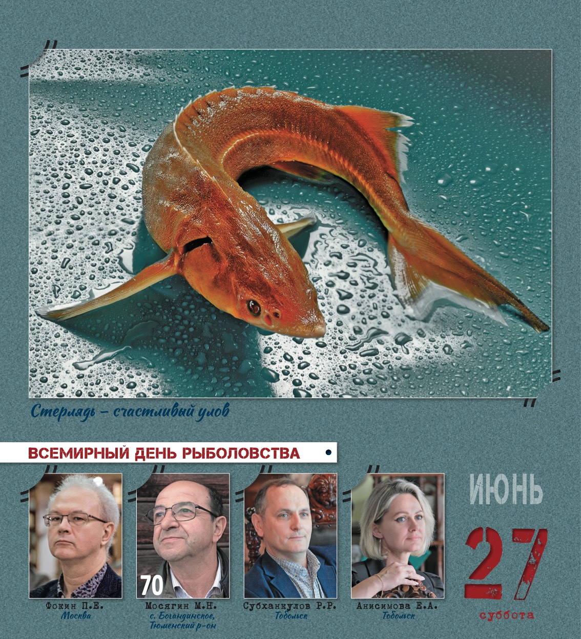 kalendar_2026-180.jpg