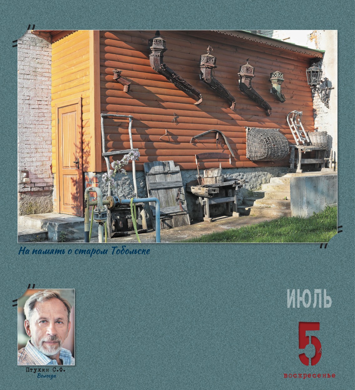 kalendar_2026-188.jpg