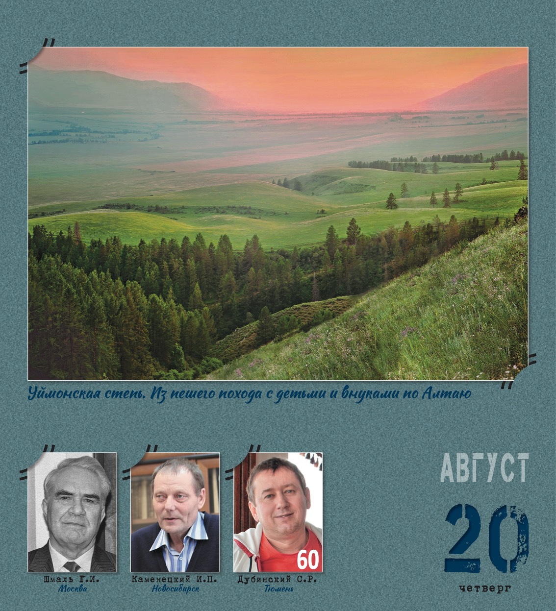kalendar_2026-234.jpg
