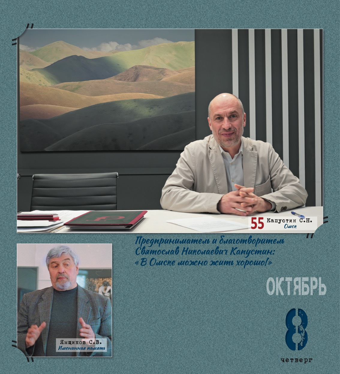 kalendar_2026-283.jpg