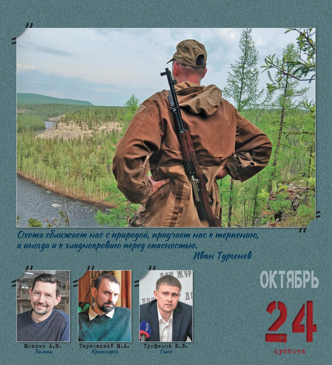 kalendar_2026-299.jpg