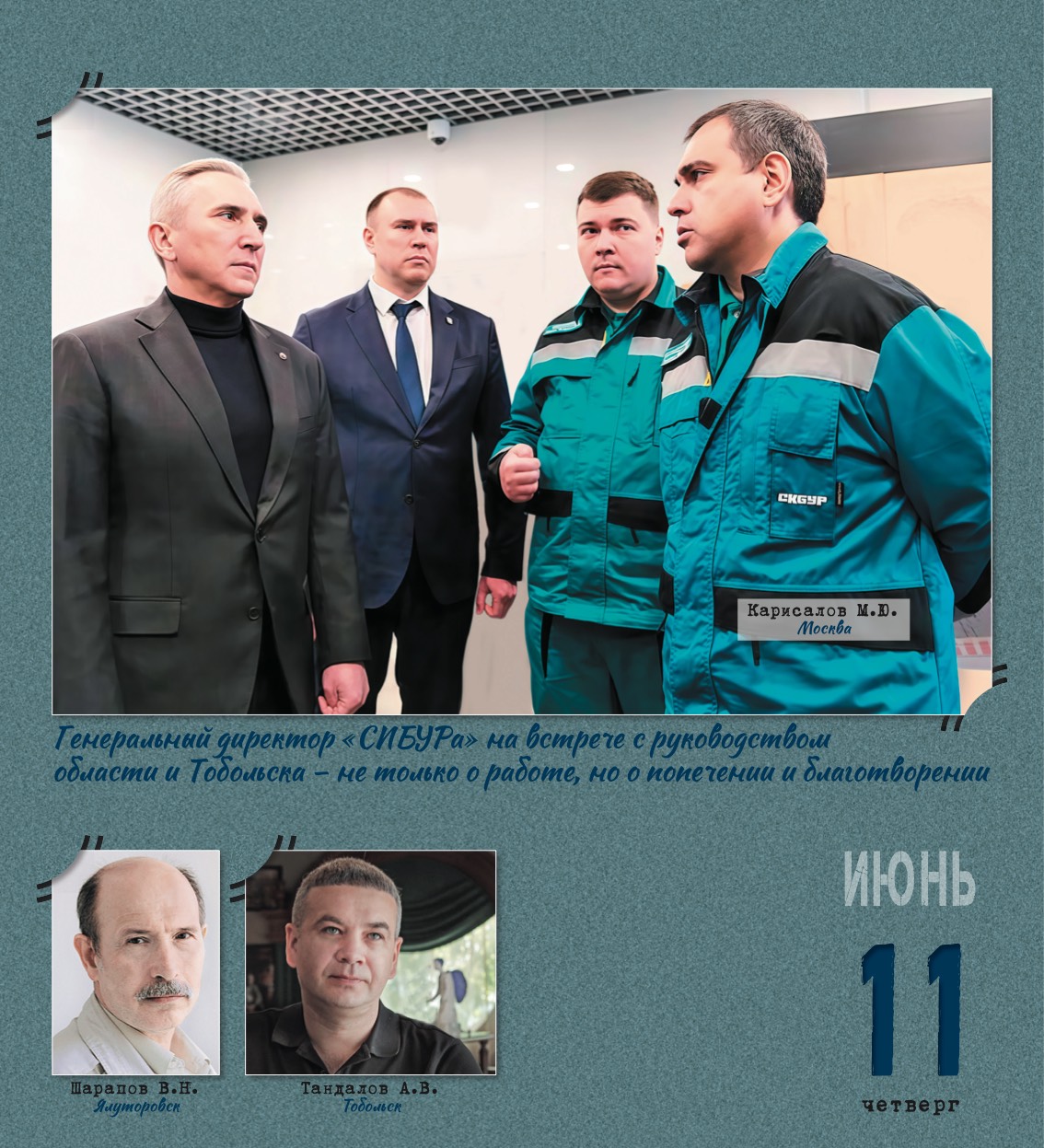 kalendar_2026-164.jpg