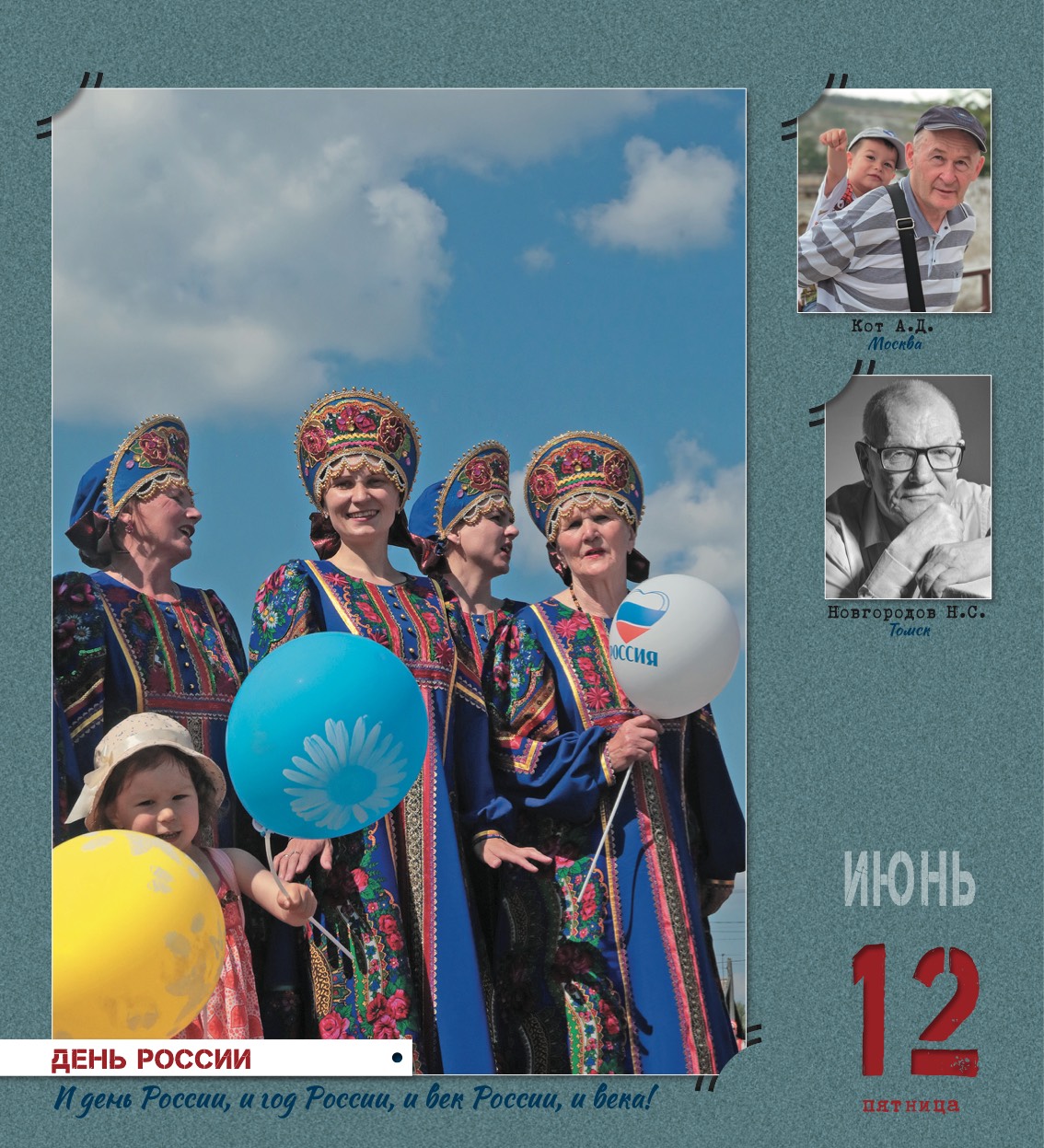 kalendar_2026-165.jpg