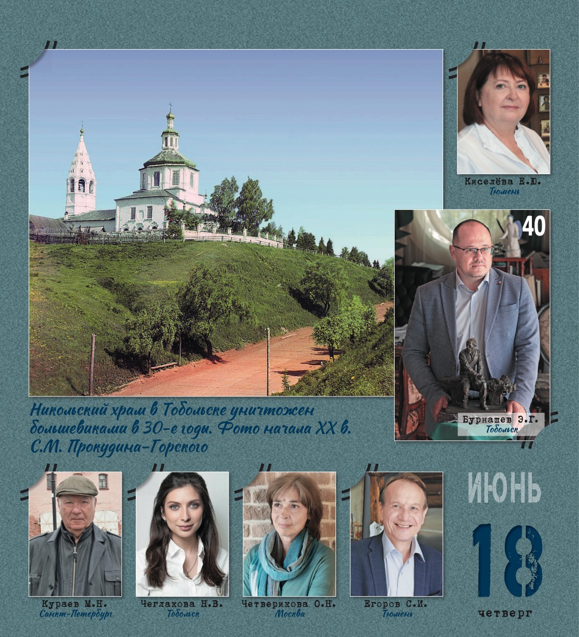 kalendar_2026-171.jpg