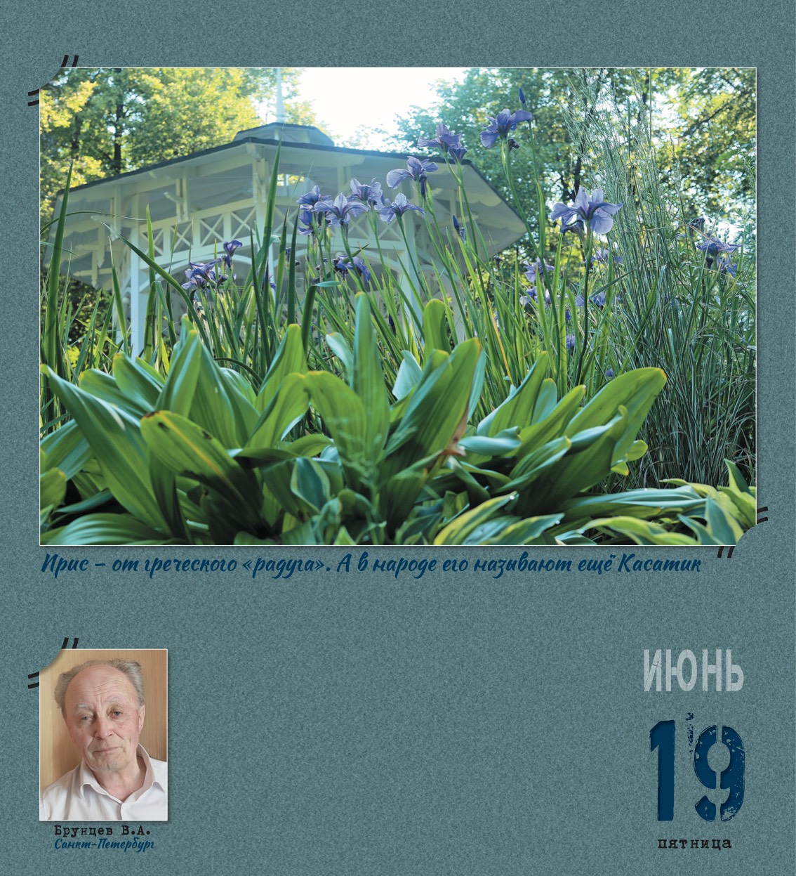 kalendar_2026-172.jpg