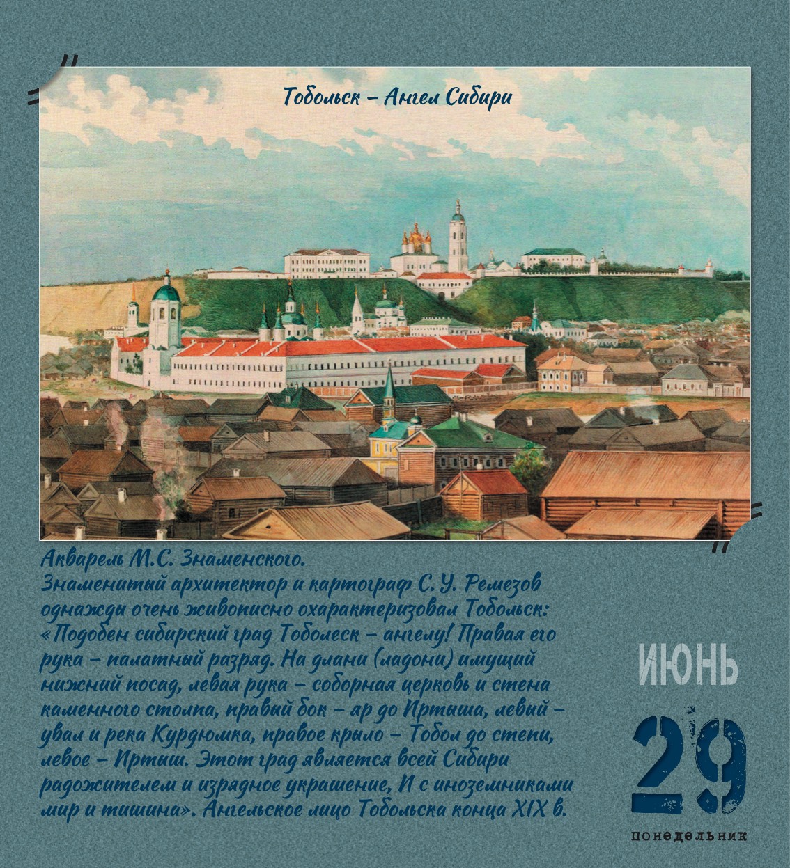 kalendar_2026-182.jpg