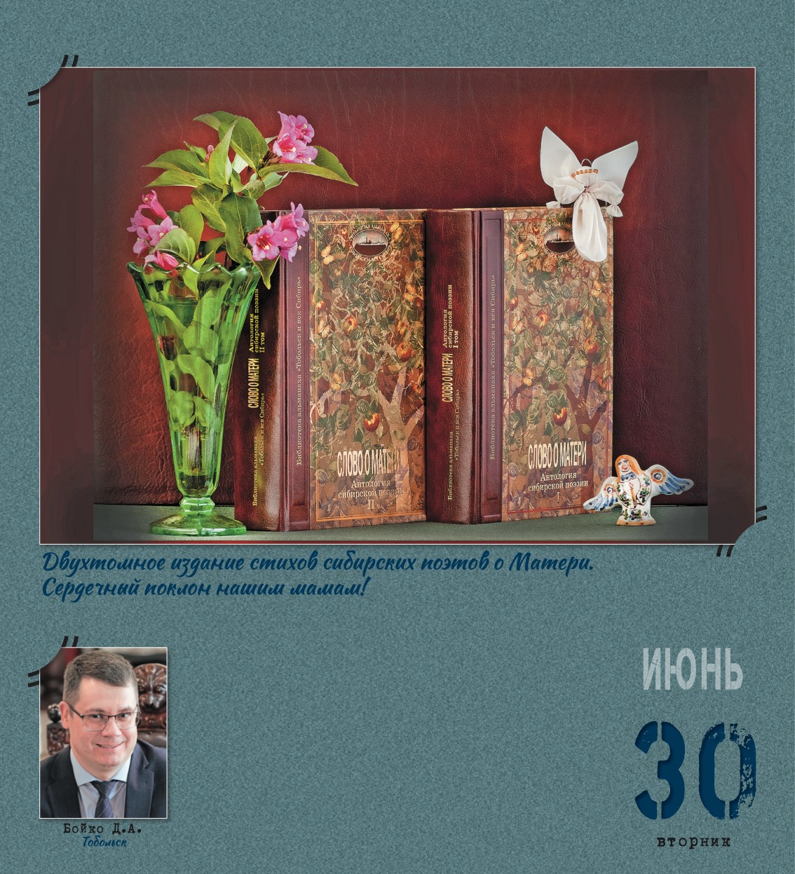 kalendar_2026-183.jpg