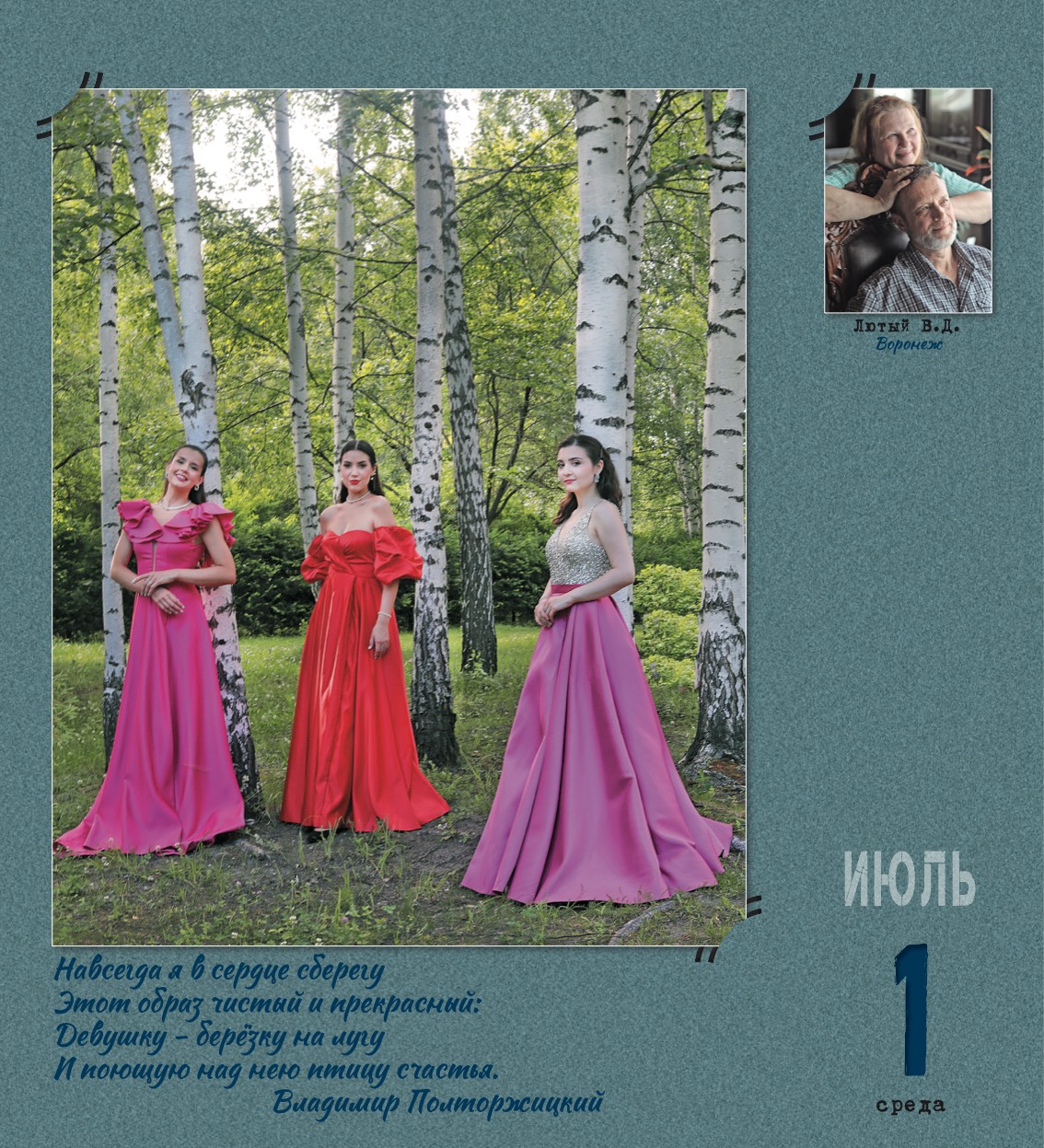 kalendar_2026-184.jpg