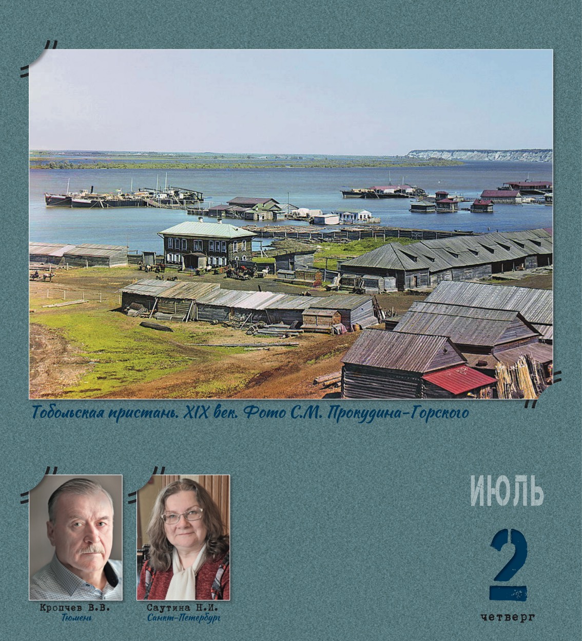 kalendar_2026-185.jpg