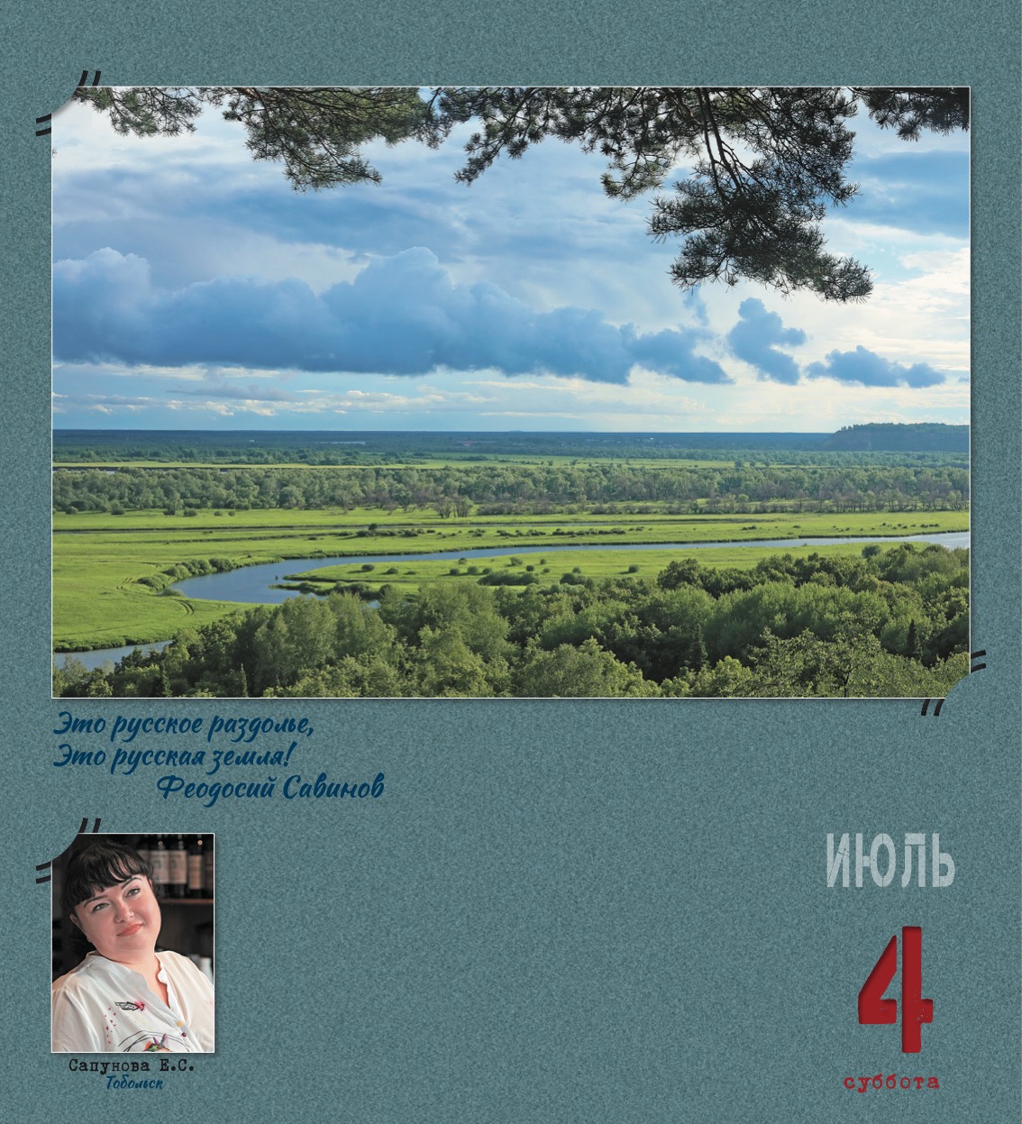 kalendar_2026-187.jpg