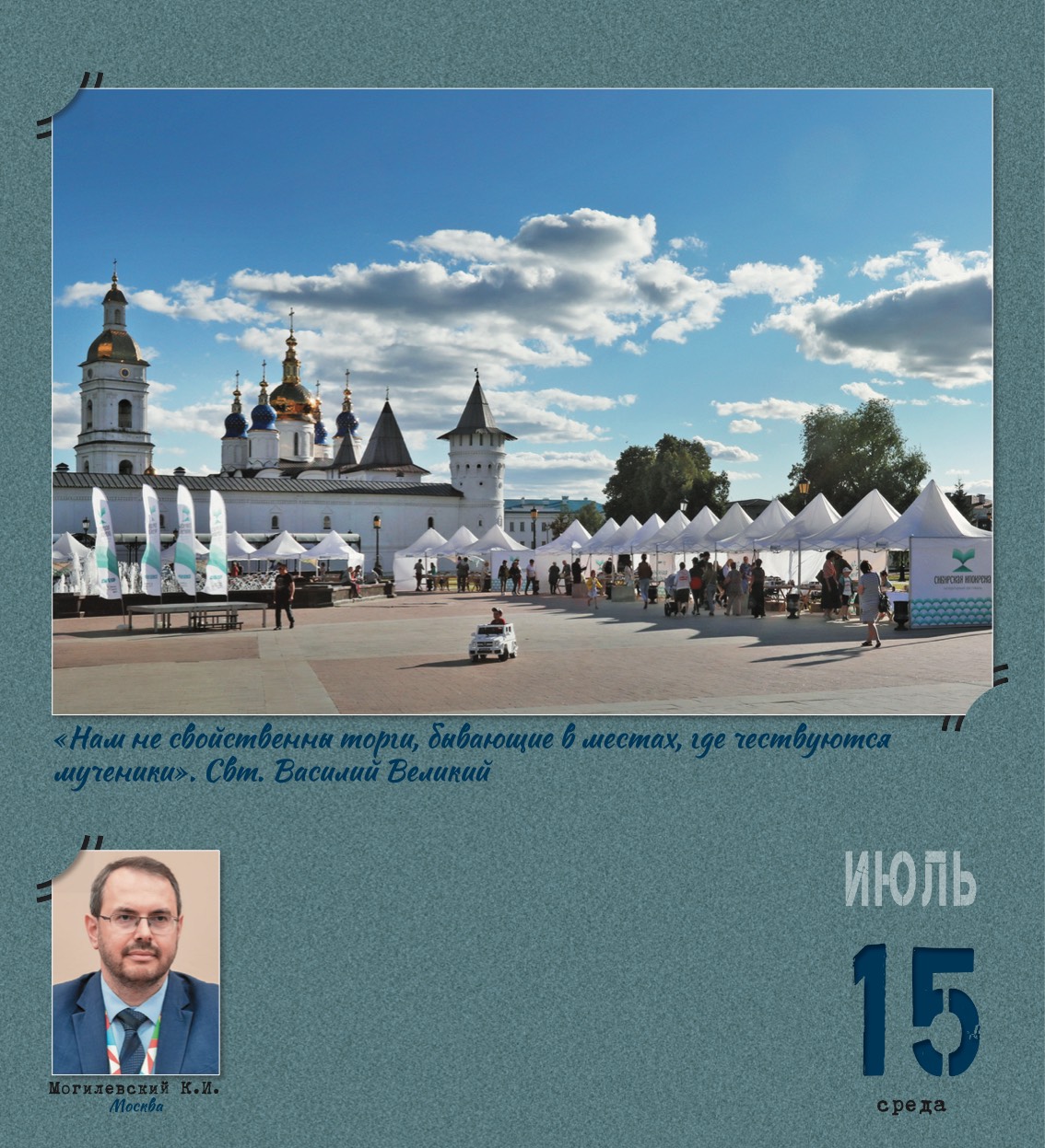 kalendar_2026-198.jpg
