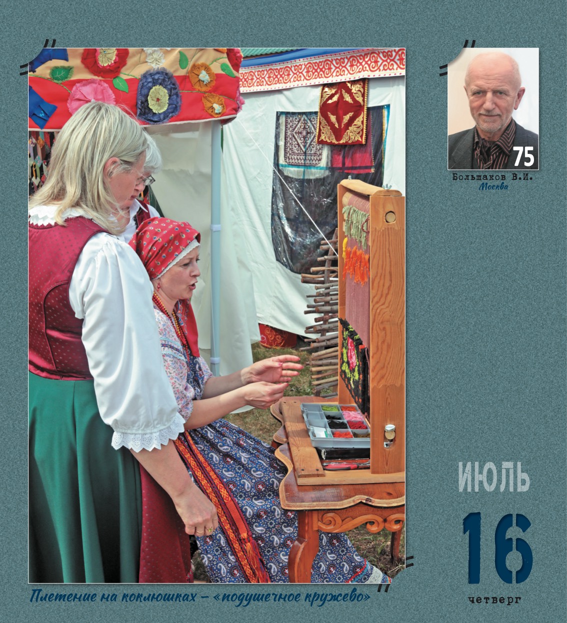 kalendar_2026-199.jpg