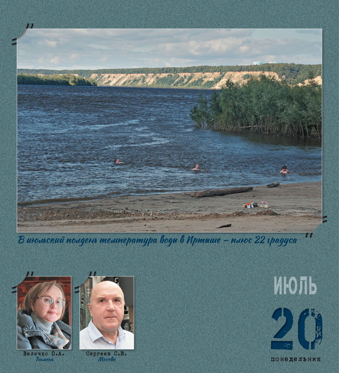 kalendar_2026-203.jpg