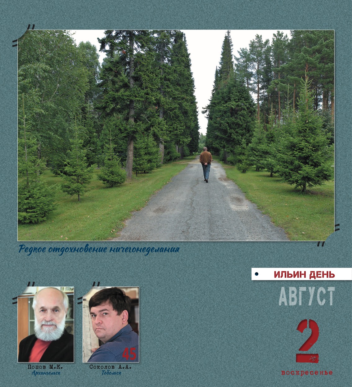 kalendar_2026-216.jpg