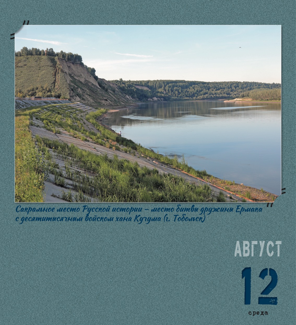 kalendar_2026-226.jpg