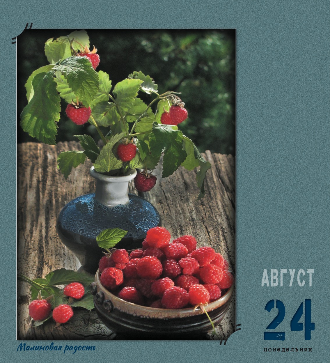 kalendar_2026-238.jpg