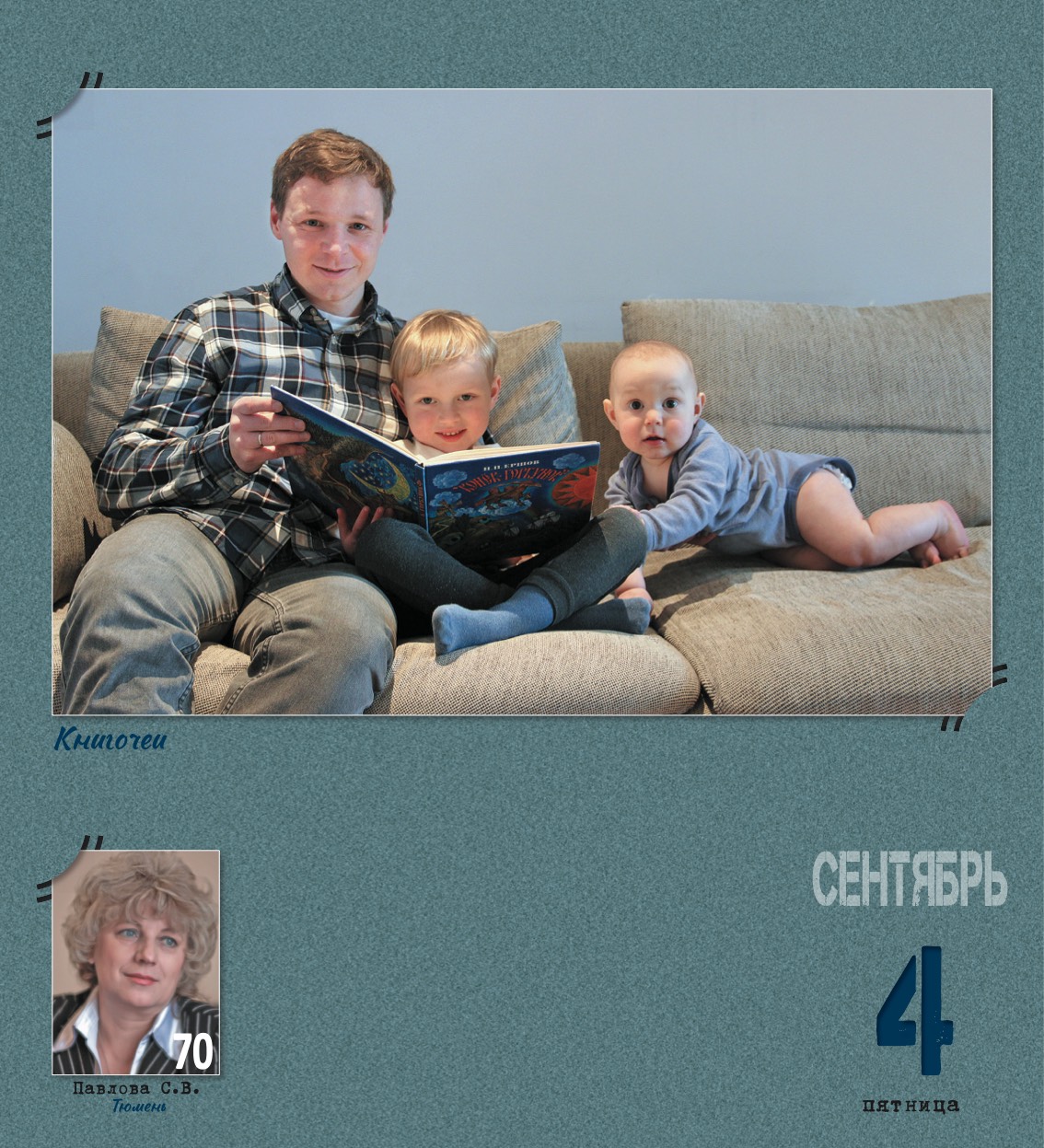 kalendar_2026-249.jpg