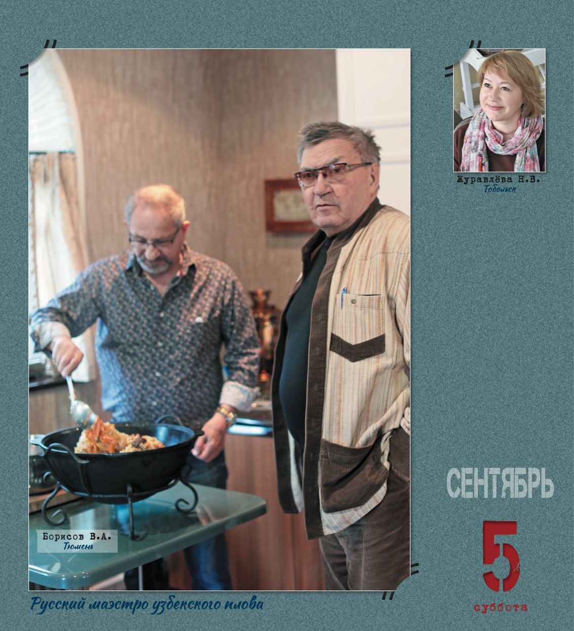 kalendar_2026-250.jpg