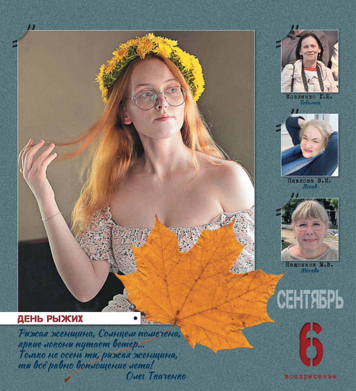 kalendar_2026-251.jpg