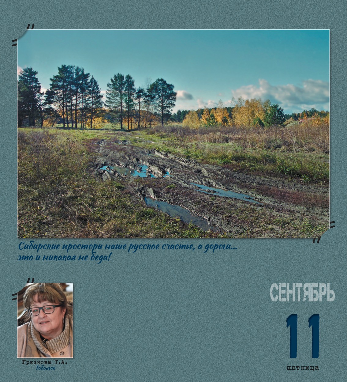kalendar_2026-256.jpg