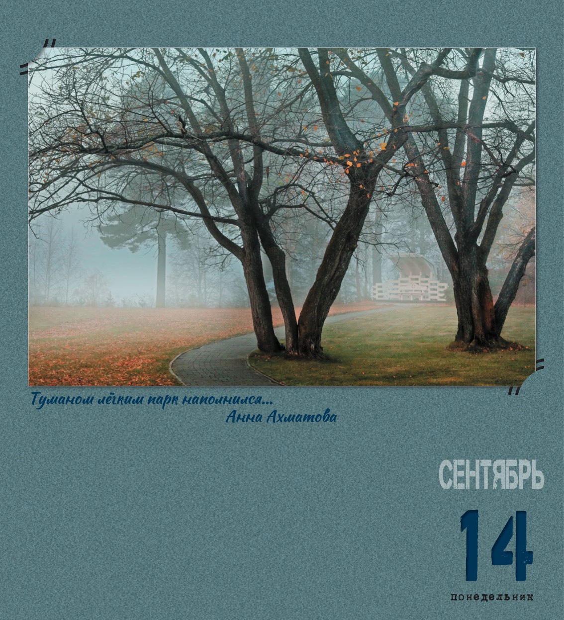 kalendar_2026-259.jpg