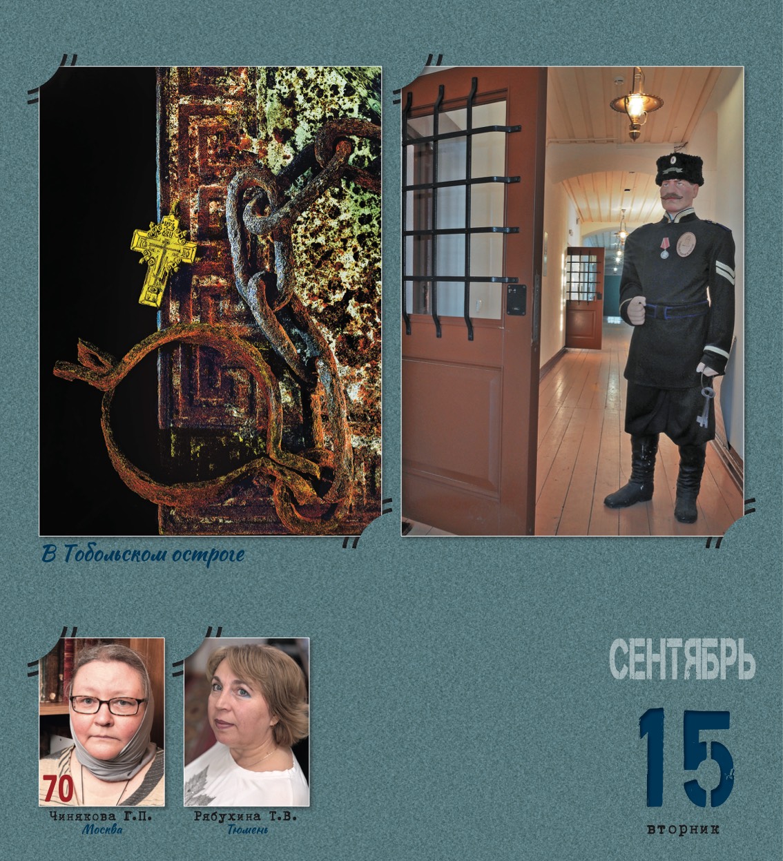 kalendar_2026-260.jpg