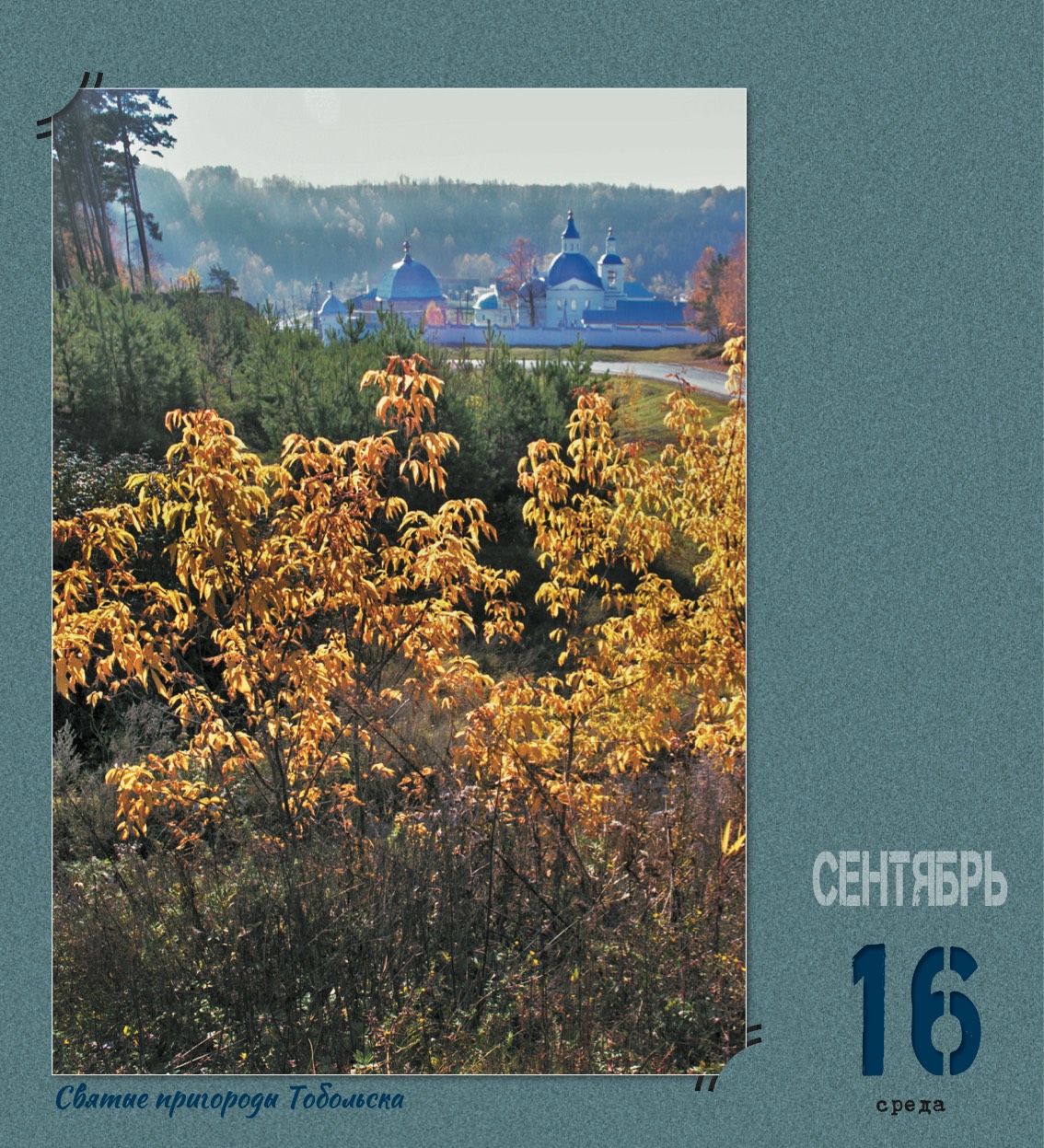 kalendar_2026-261.jpg
