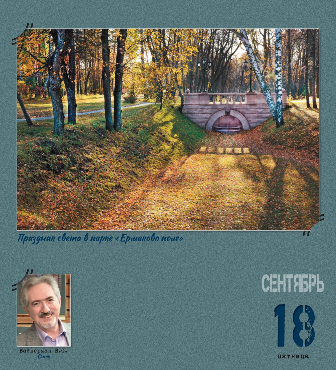 kalendar_2026-263.jpg