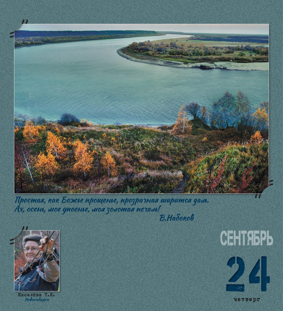 kalendar_2026-269.jpg