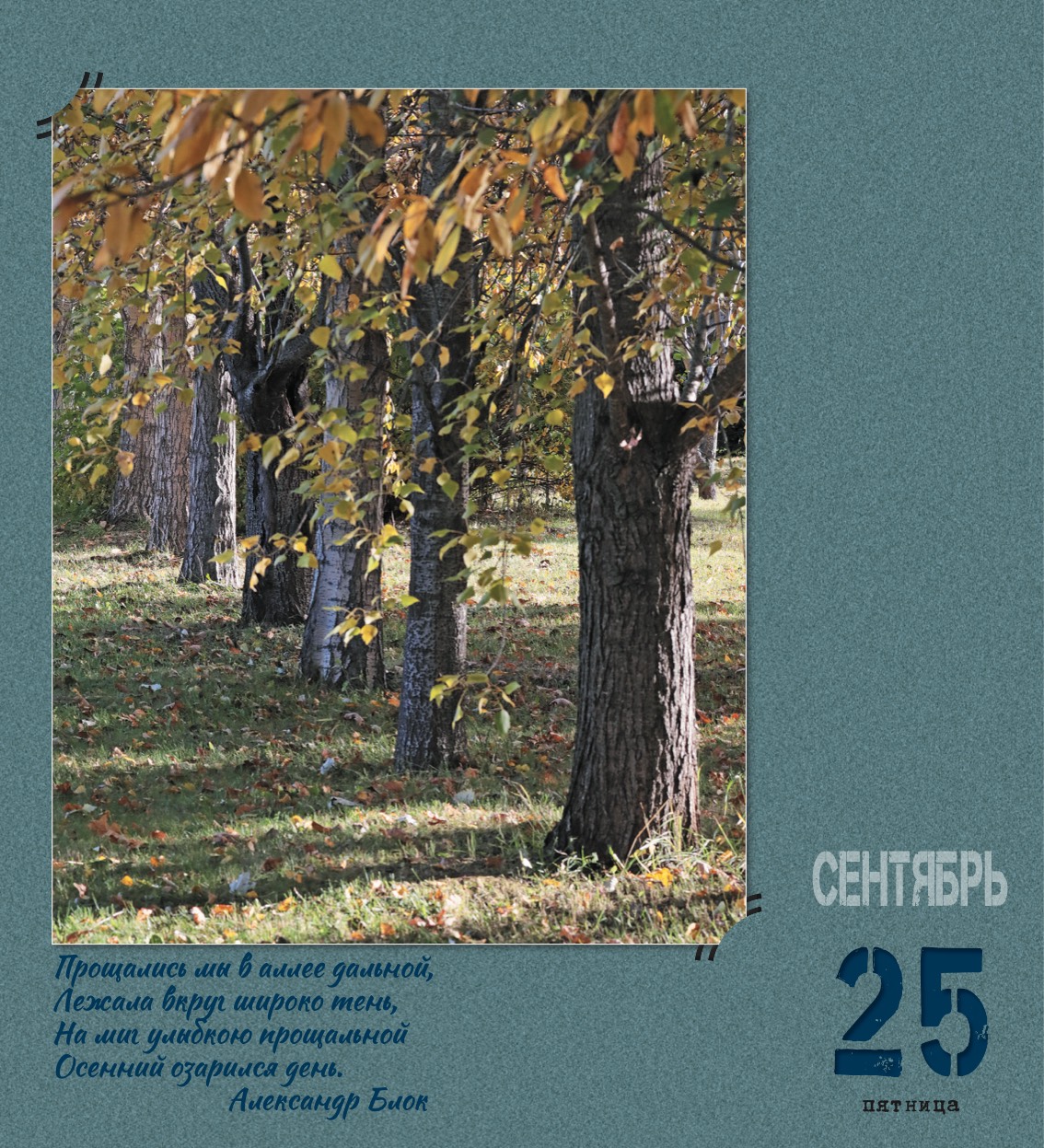 kalendar_2026-270.jpg