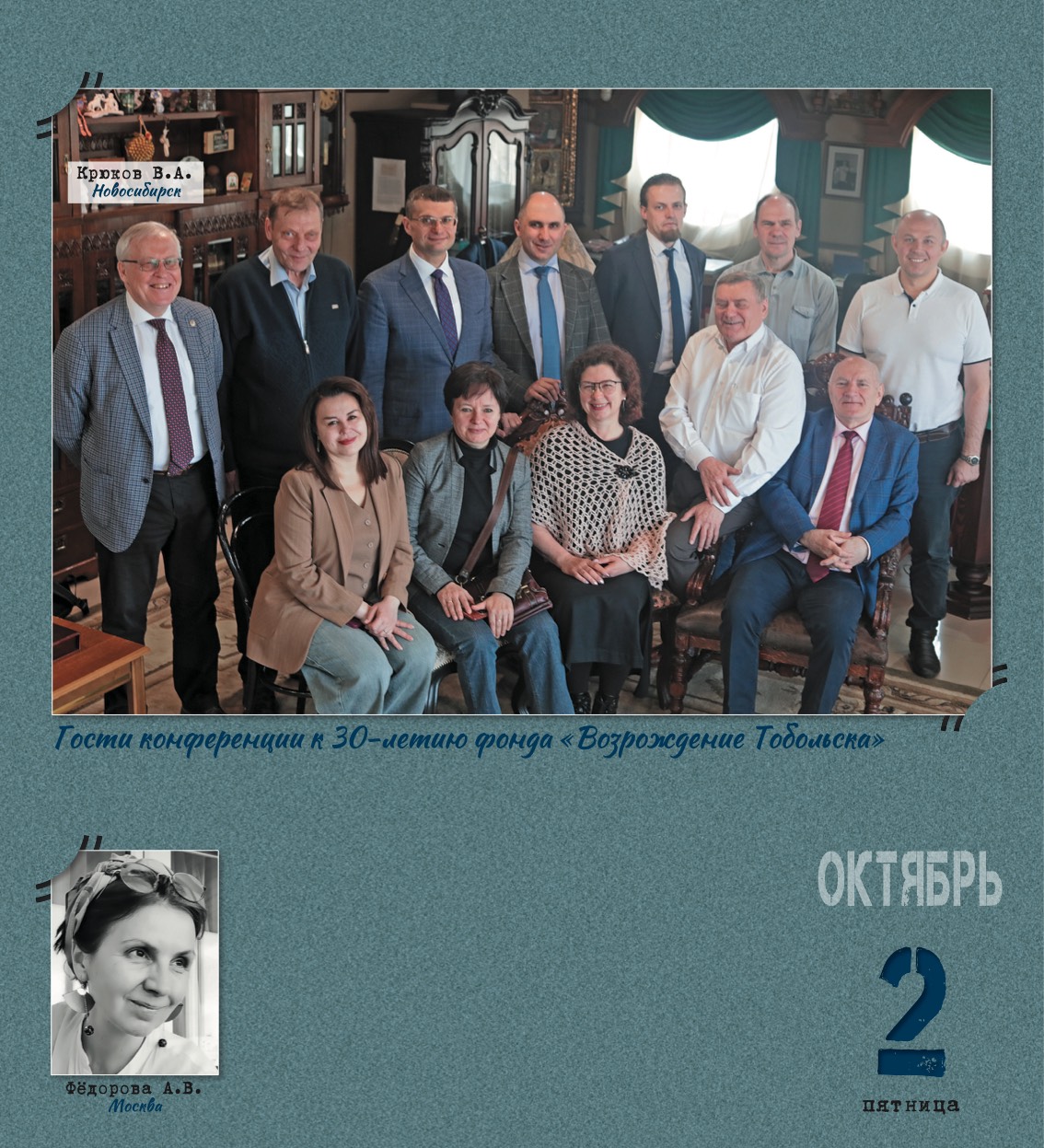 kalendar_2026-277.jpg