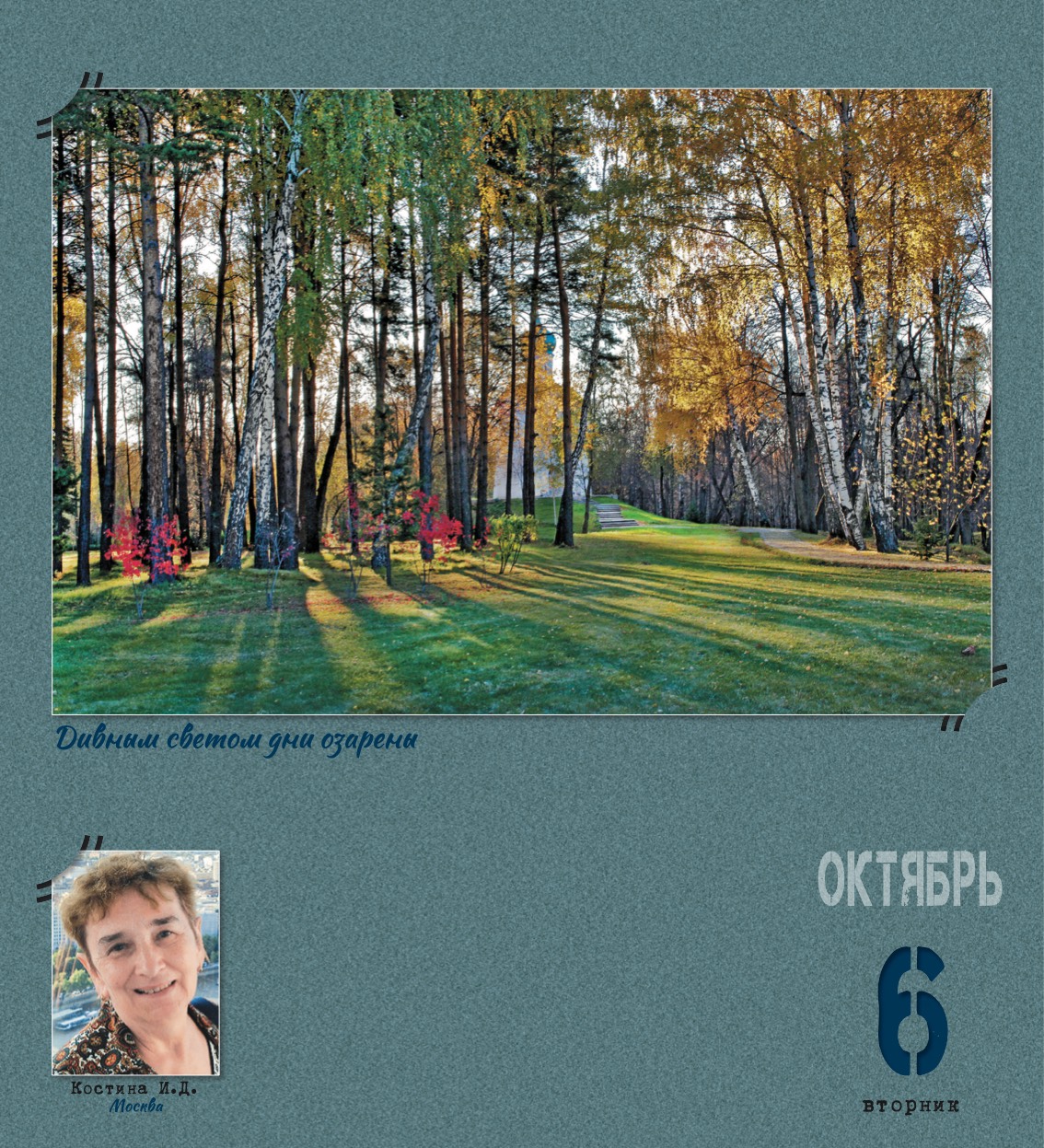 kalendar_2026-281.jpg