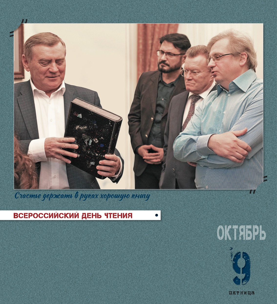 kalendar_2026-284.jpg