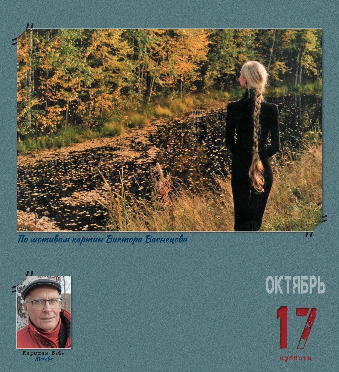 kalendar_2026-292.jpg