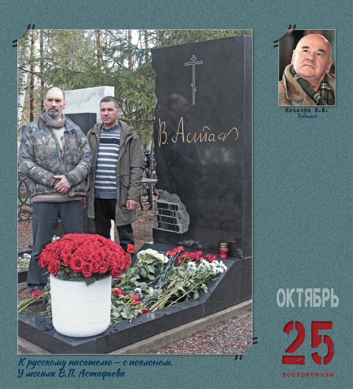 kalendar_2026-300.jpg